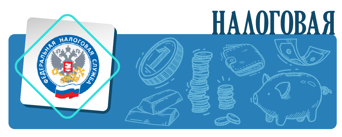 До окончания декларационной кампании остается меньше месяца